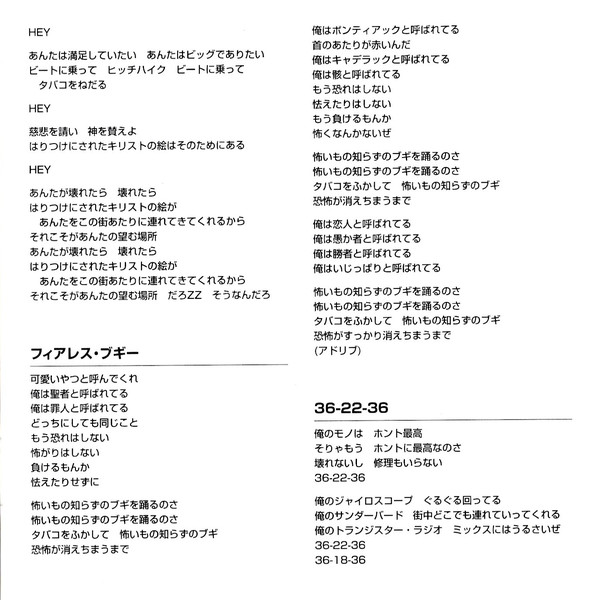 ZZ Top  XXX : Booklet 6 JPN